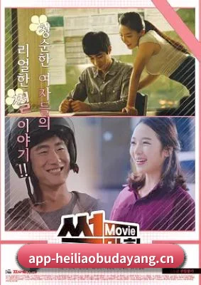 🎬 关于黑料不打烊